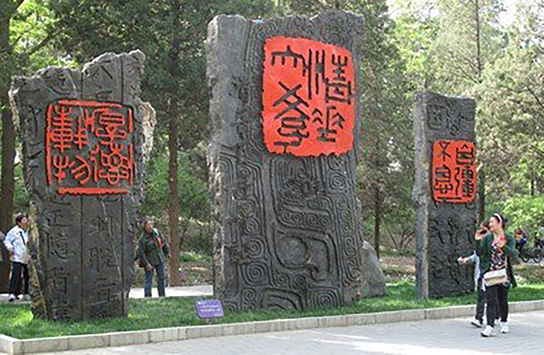 Landscape & Sculpture — image 1