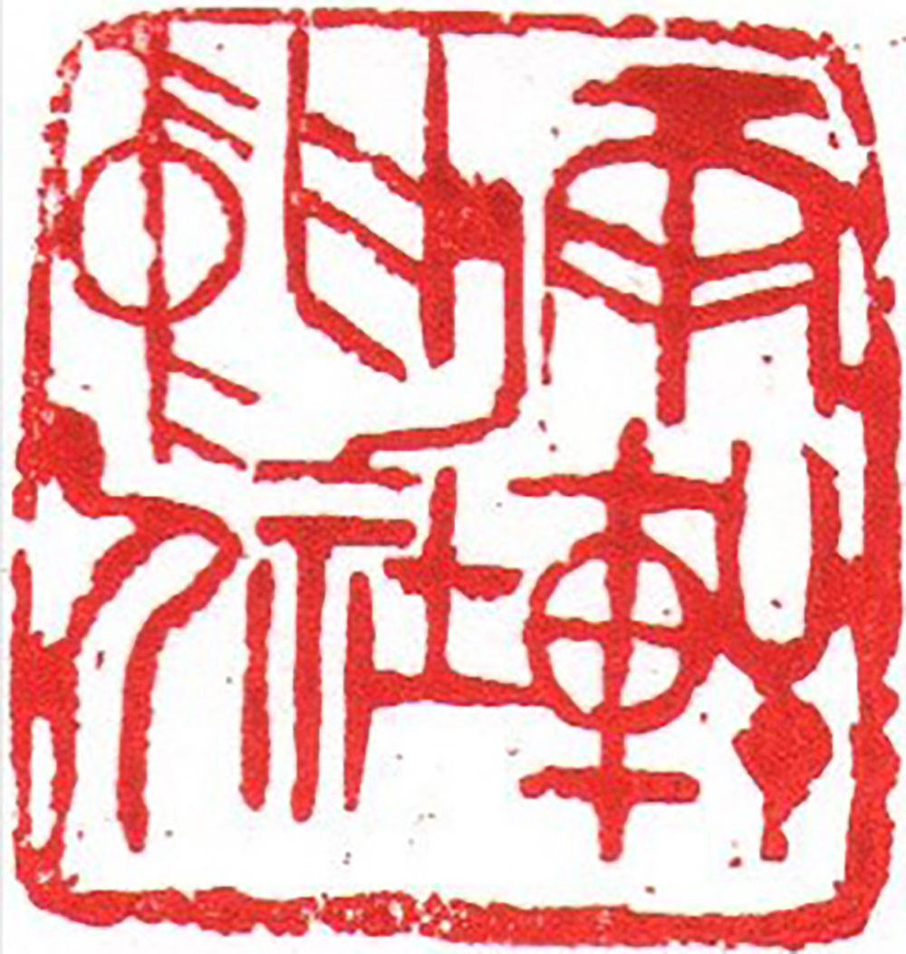 Calligraphy — image 2