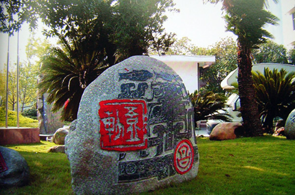 Landscape & Sculpture — image 2