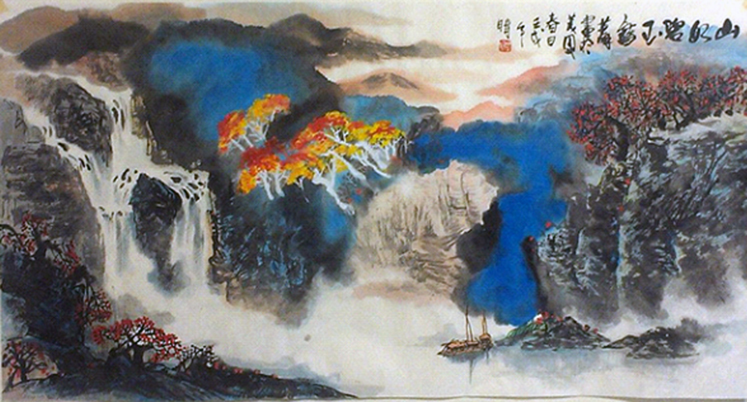 Ink Painting — image 6